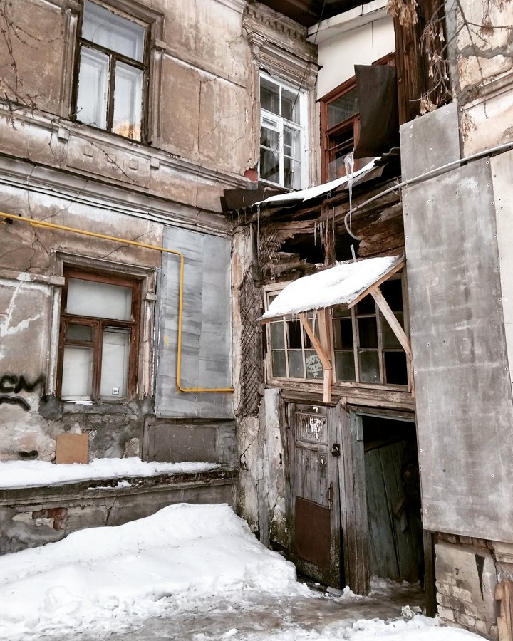 Город
