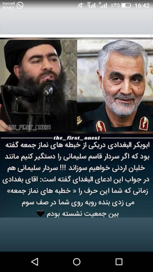 قاسم سلیمانی