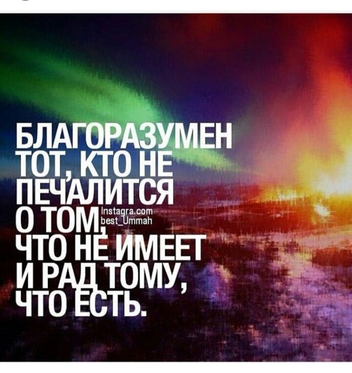 #религияислам