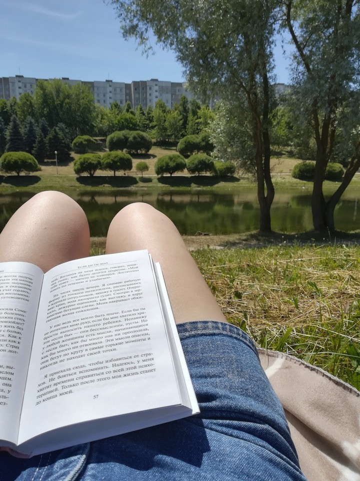 relax