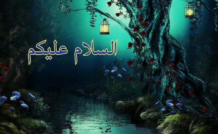Salam