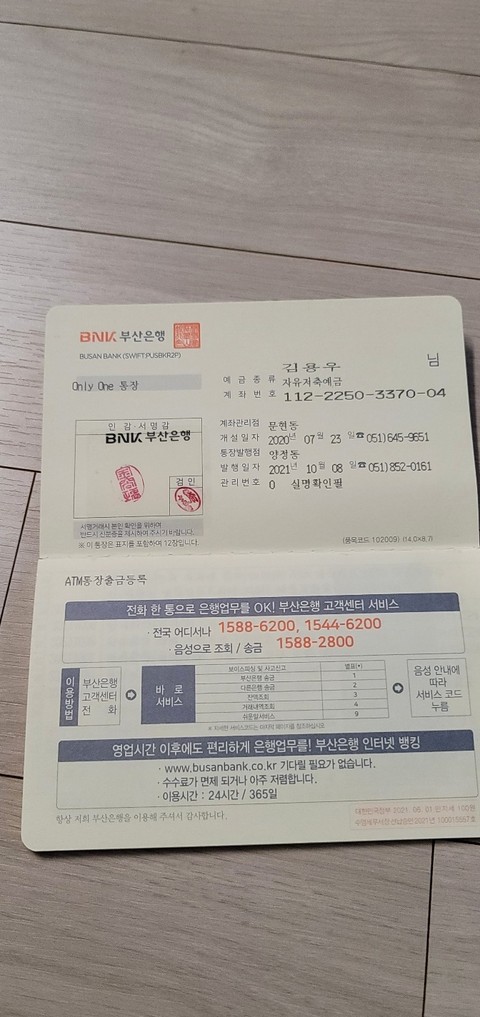 Receipt, document háttérképek