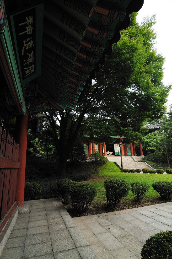 Seoul