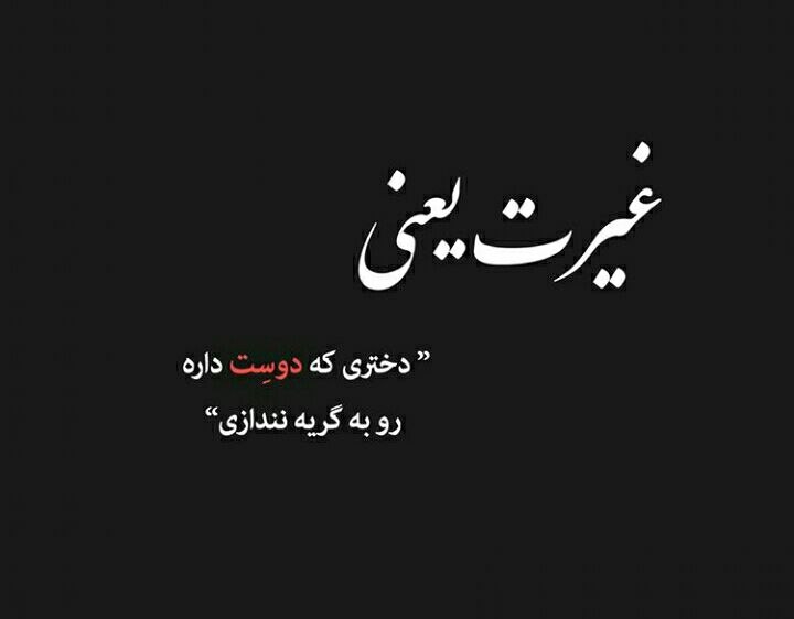 دلبری