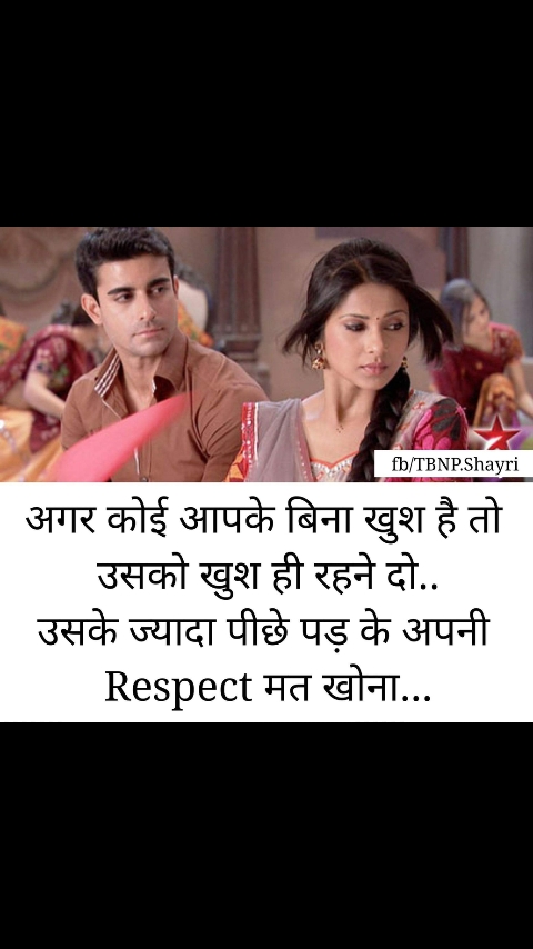 true...