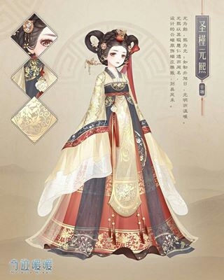 여황