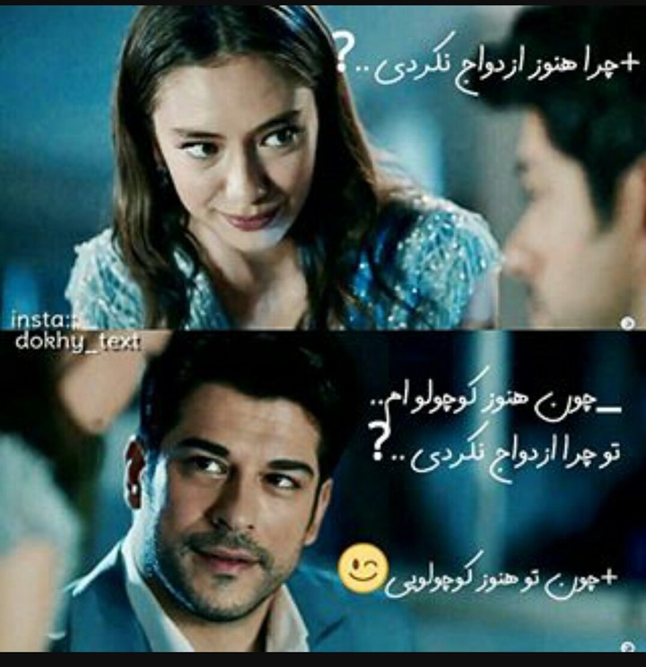 عاشقا