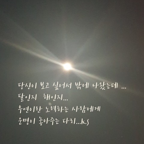 그리움때문에