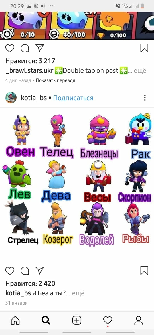 турурурутуту