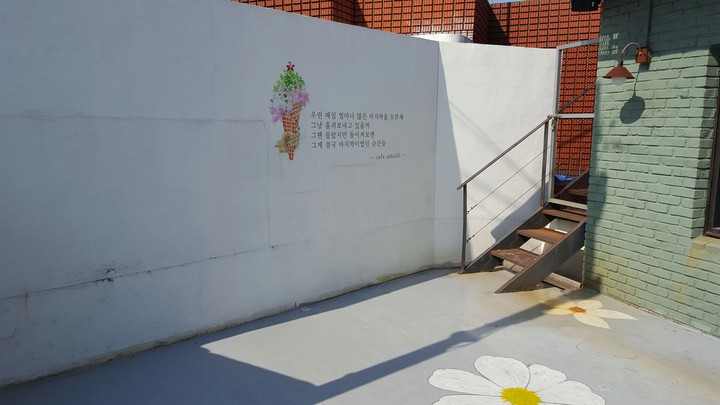 동피랑