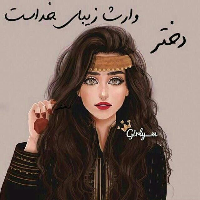 beutiful girl