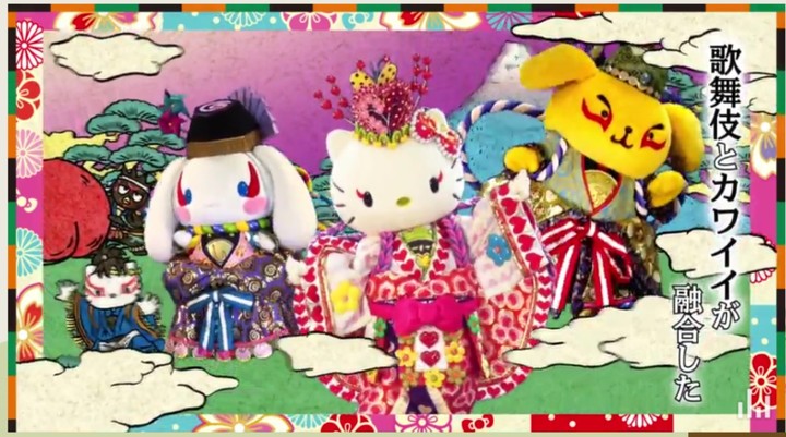 Kawaii Kabuki  A