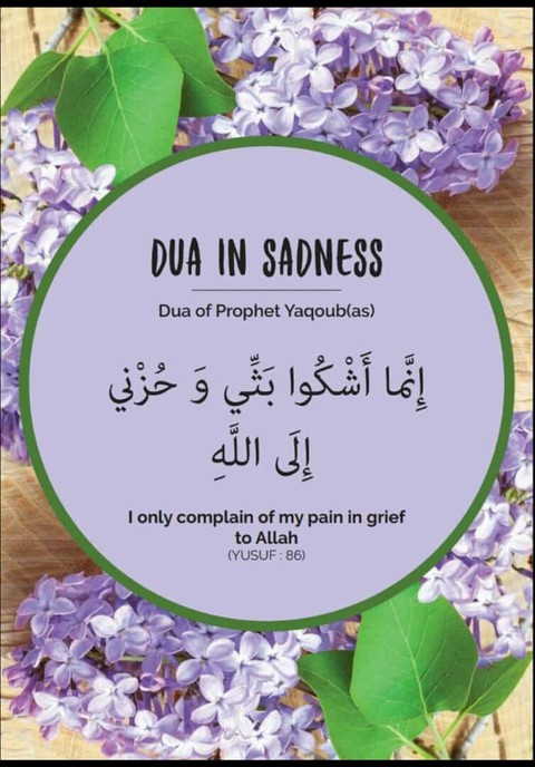 holy Quran