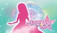 SNS이벤트