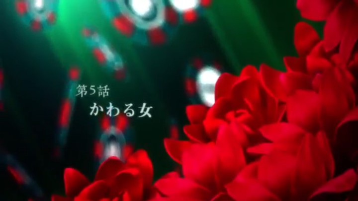 Flores e Poker