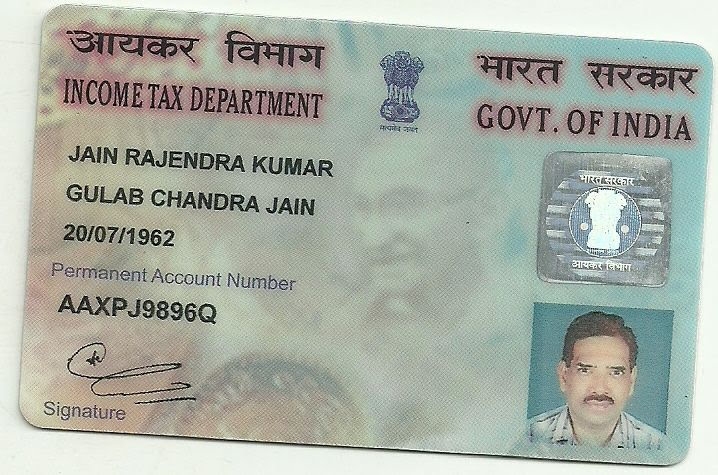 RKJain PAN card