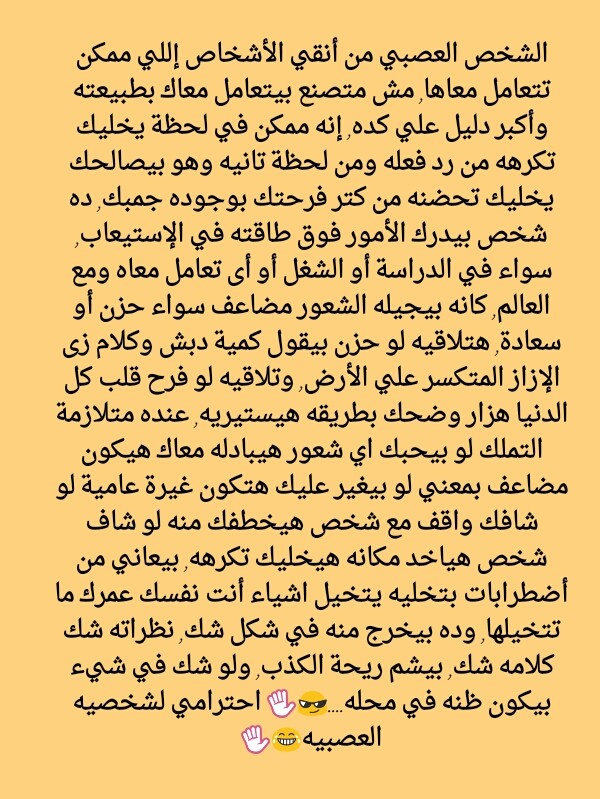 كلام جميل ورائع جدا