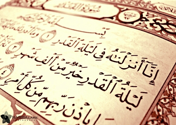 شب قدر ...