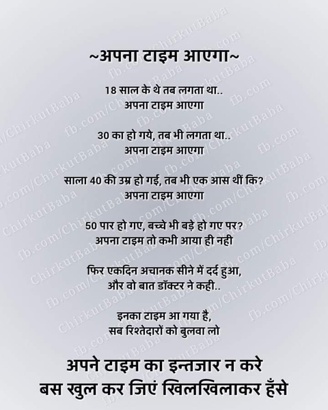 सही कहा ।