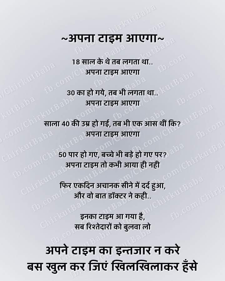 सही कहा ।