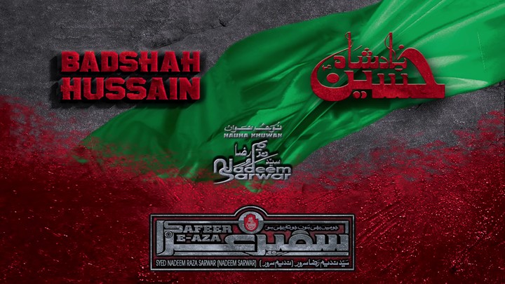 Badshah Hussain