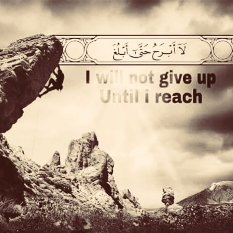 Persistence