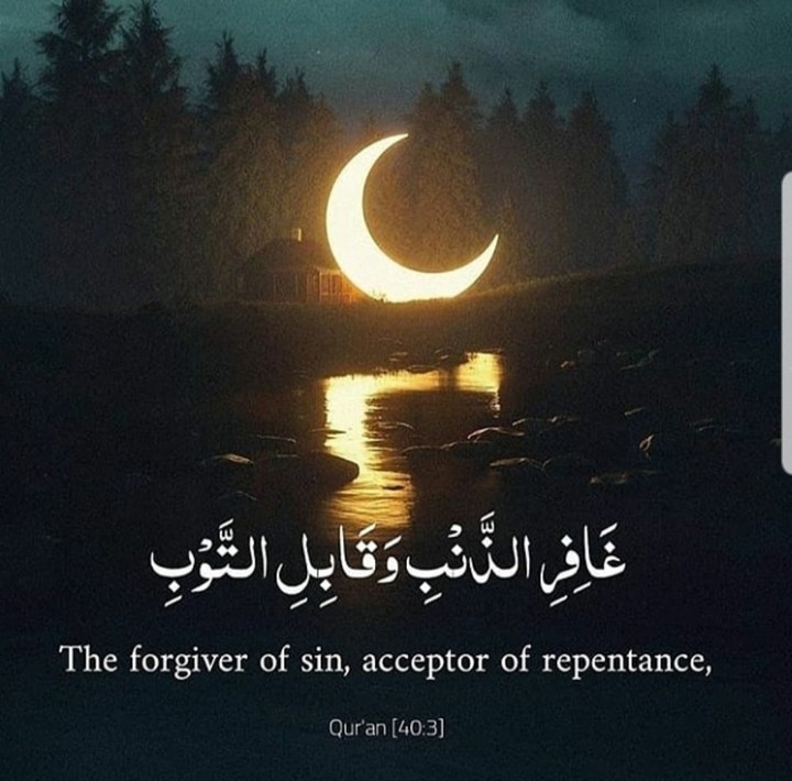 Allah...❤