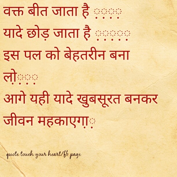 quote