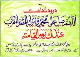 prophet muhammad saww