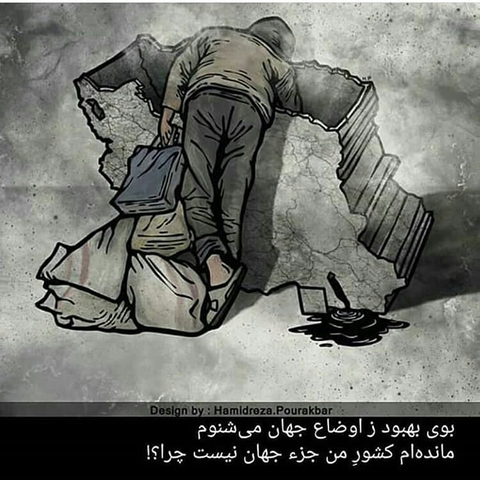 وطنم