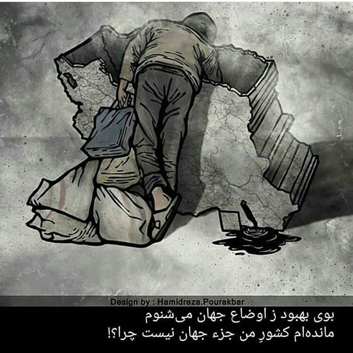 وطنم