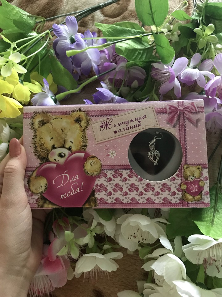 I like unexpected gifts