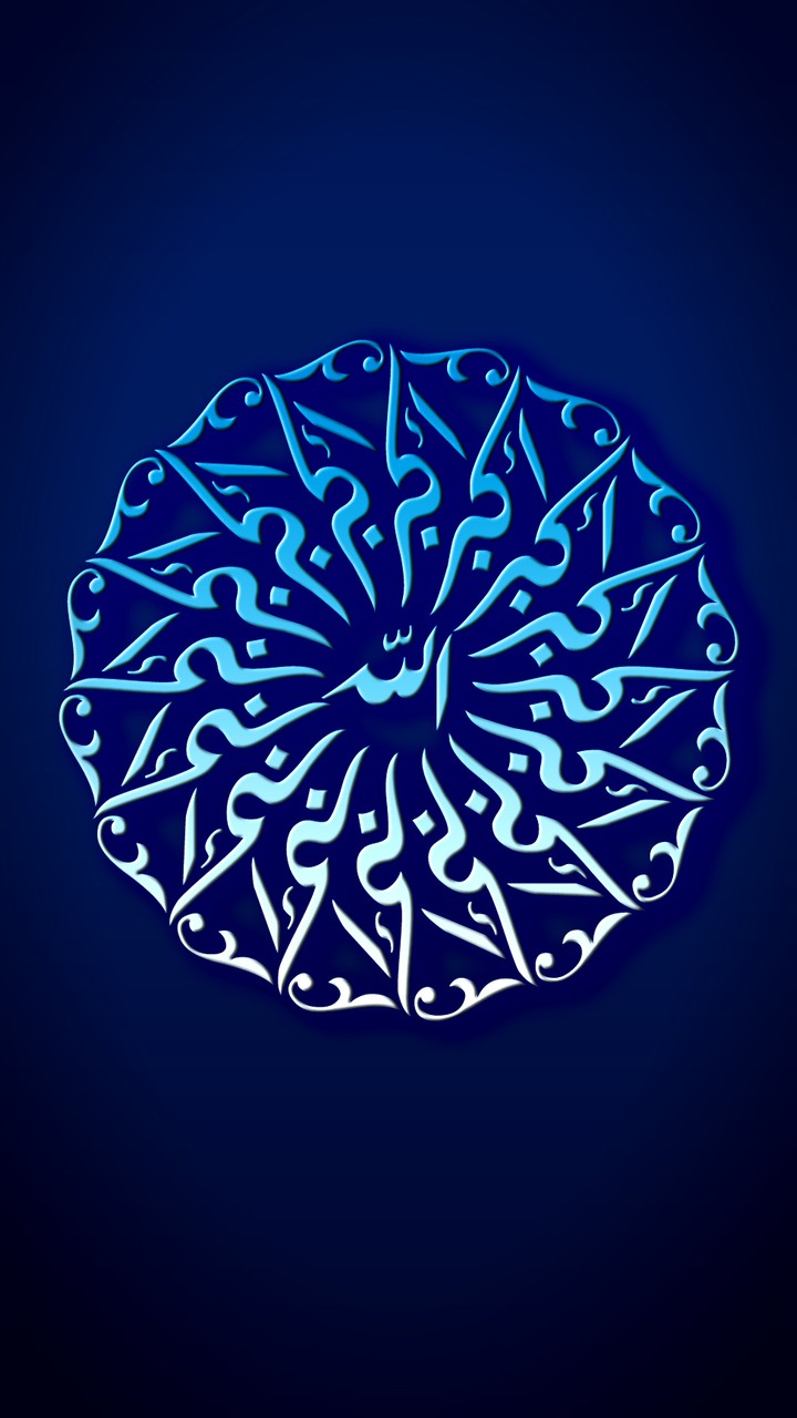 Allah one & only♥