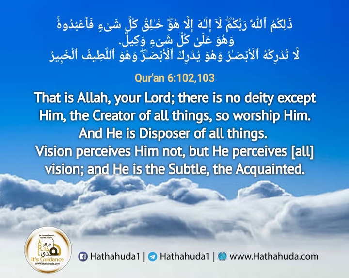#Astonishing_Facts_in_the_Quran_that_will_Amaze_You