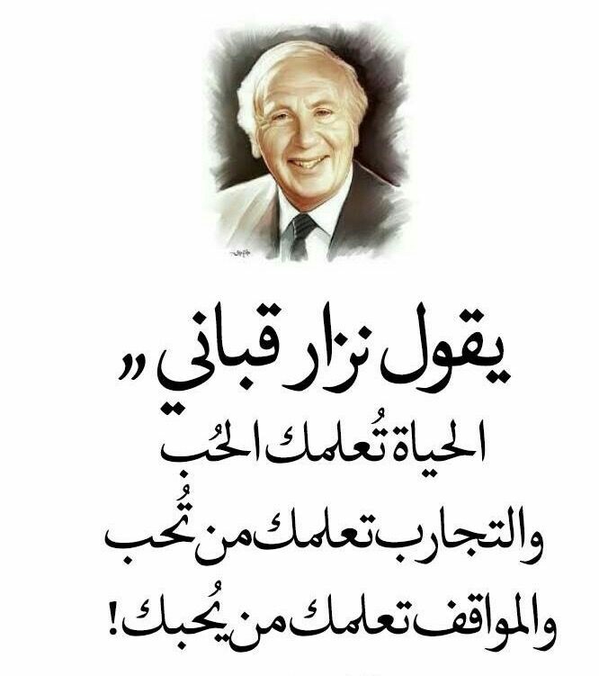 Beautiful words in love