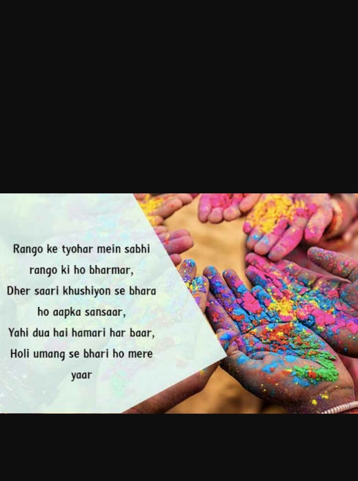 happy holi