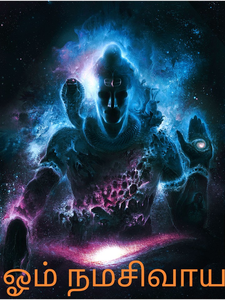 shivaya