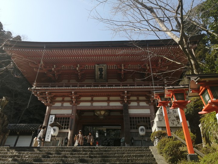 kyoto