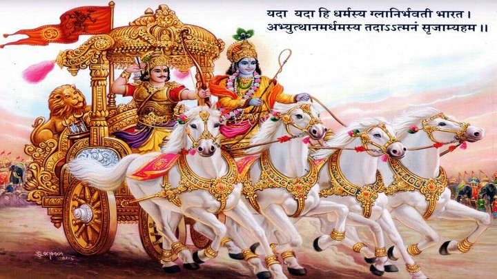 Lord Krishna
