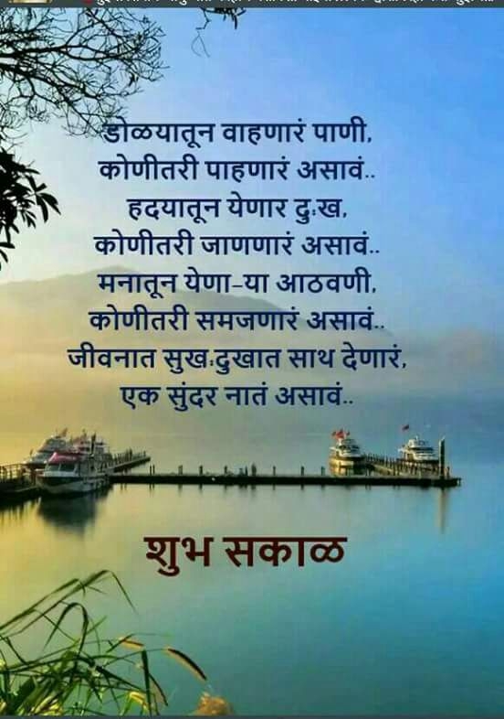 जीवन साथी