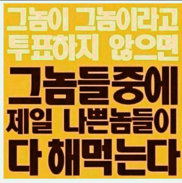 선택