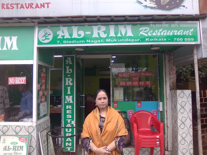 মা