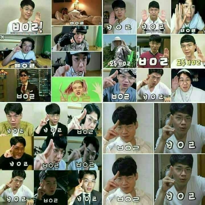 보겸 bokyem