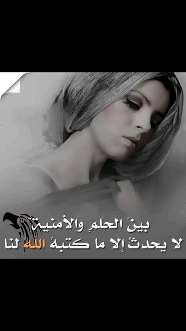 الحمد الله