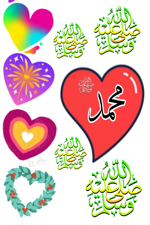 " Muhammad. "
