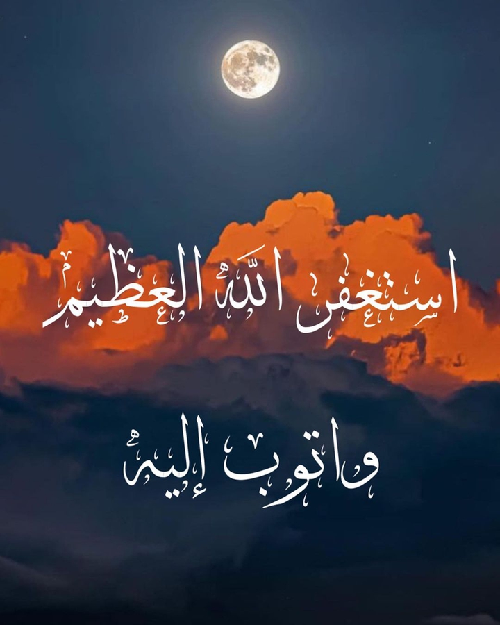 islamic post