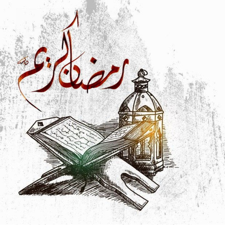 Ramadhan Kareem