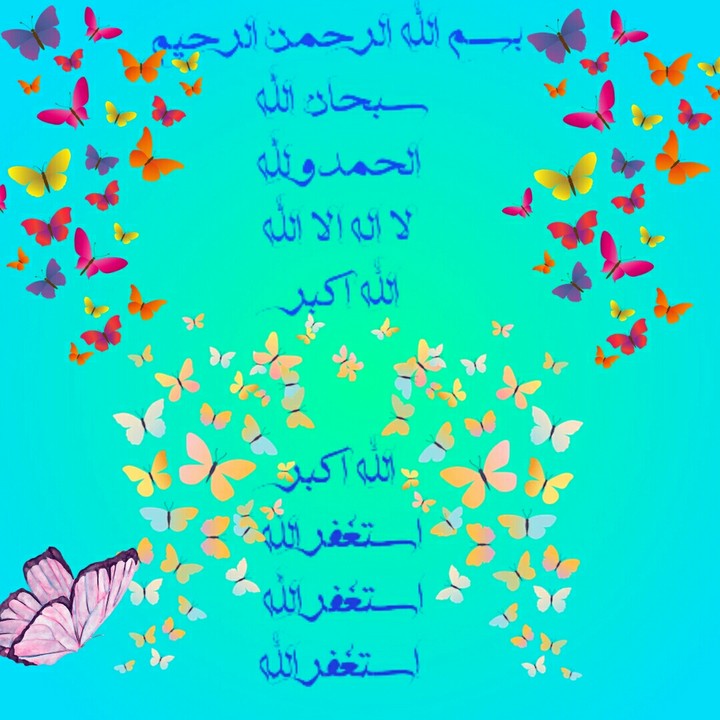 eslam