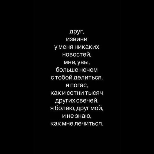 сори
