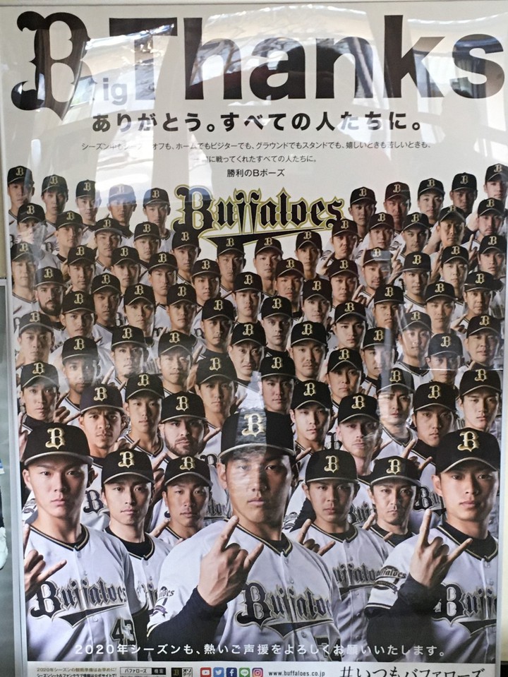 オリックス吉田３４